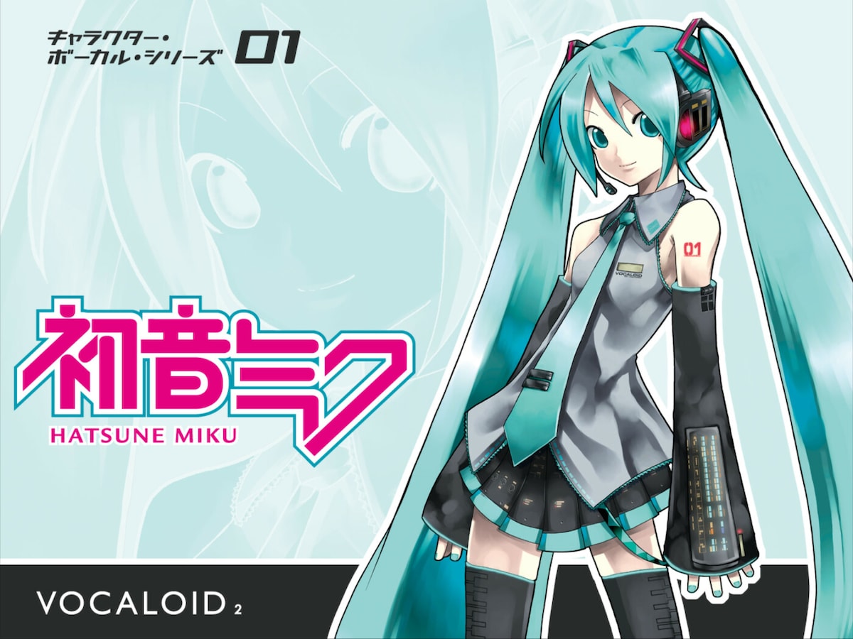 CRYPTON VOCALOID2 HATSUNE MIKU 初音ミク ボーカロイド