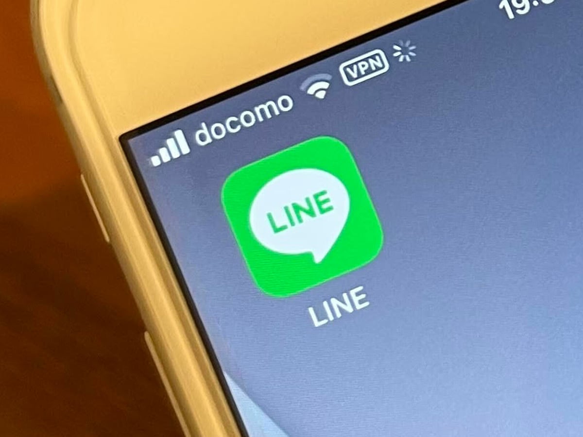 Lineの注目機能 相手に通知せず 静かにメッセージを送る方法 Line ライン の使い方 All About