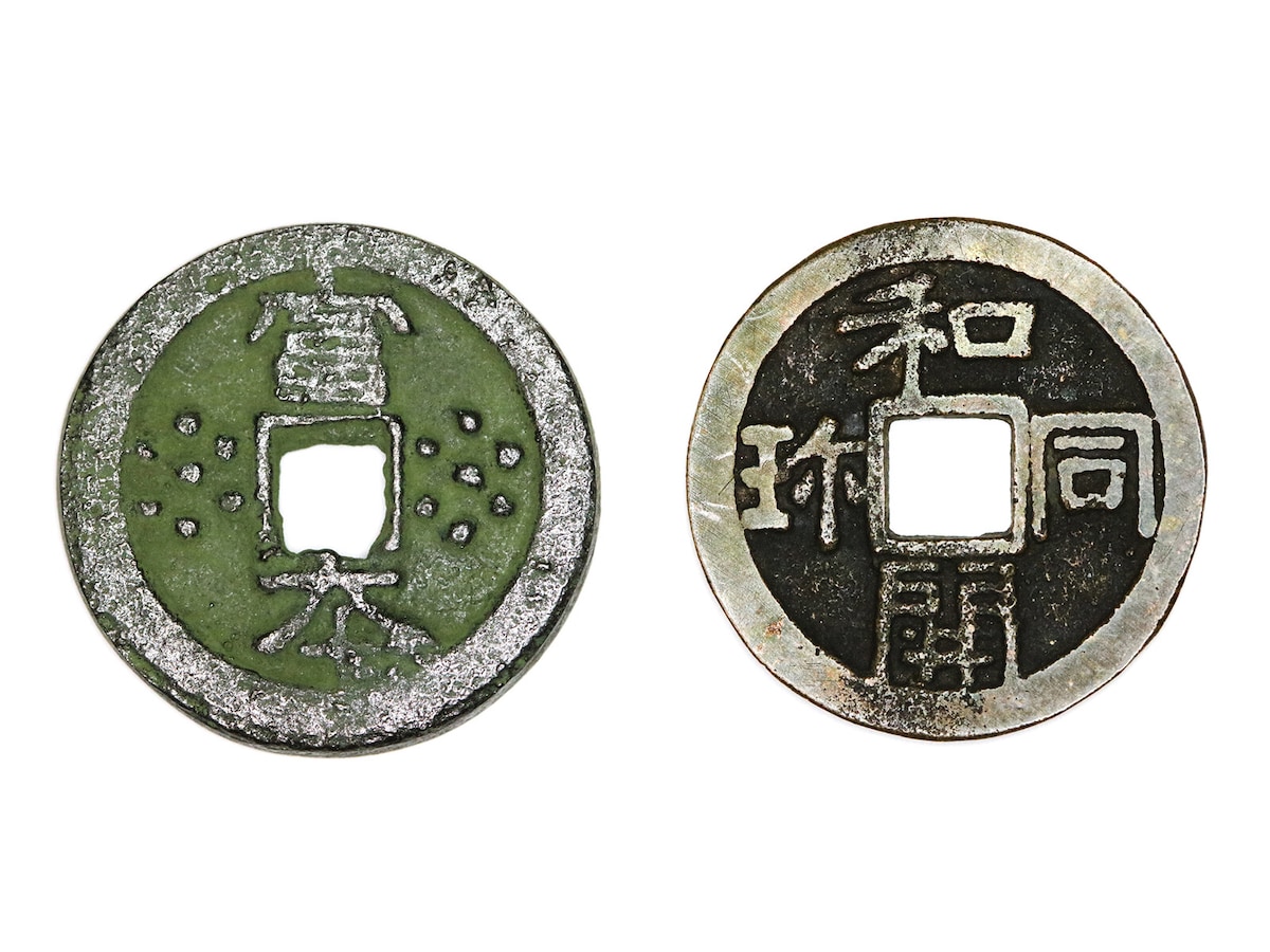 新常識】日本最古の貨幣「富本銭」とは？ いま「和同開珎」は教科書で ...