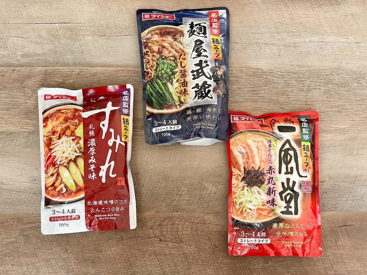 行列の絶えない人気ラーメン店のスープを味わい尽くす シメ メニュー 素麺やチーズを加えるだけで 節約 All About 行列の絶えない人気ラーメン店のスープを味わい尽くす シメ メニュー 素麺やチーズを加えるだけで 節約 All About