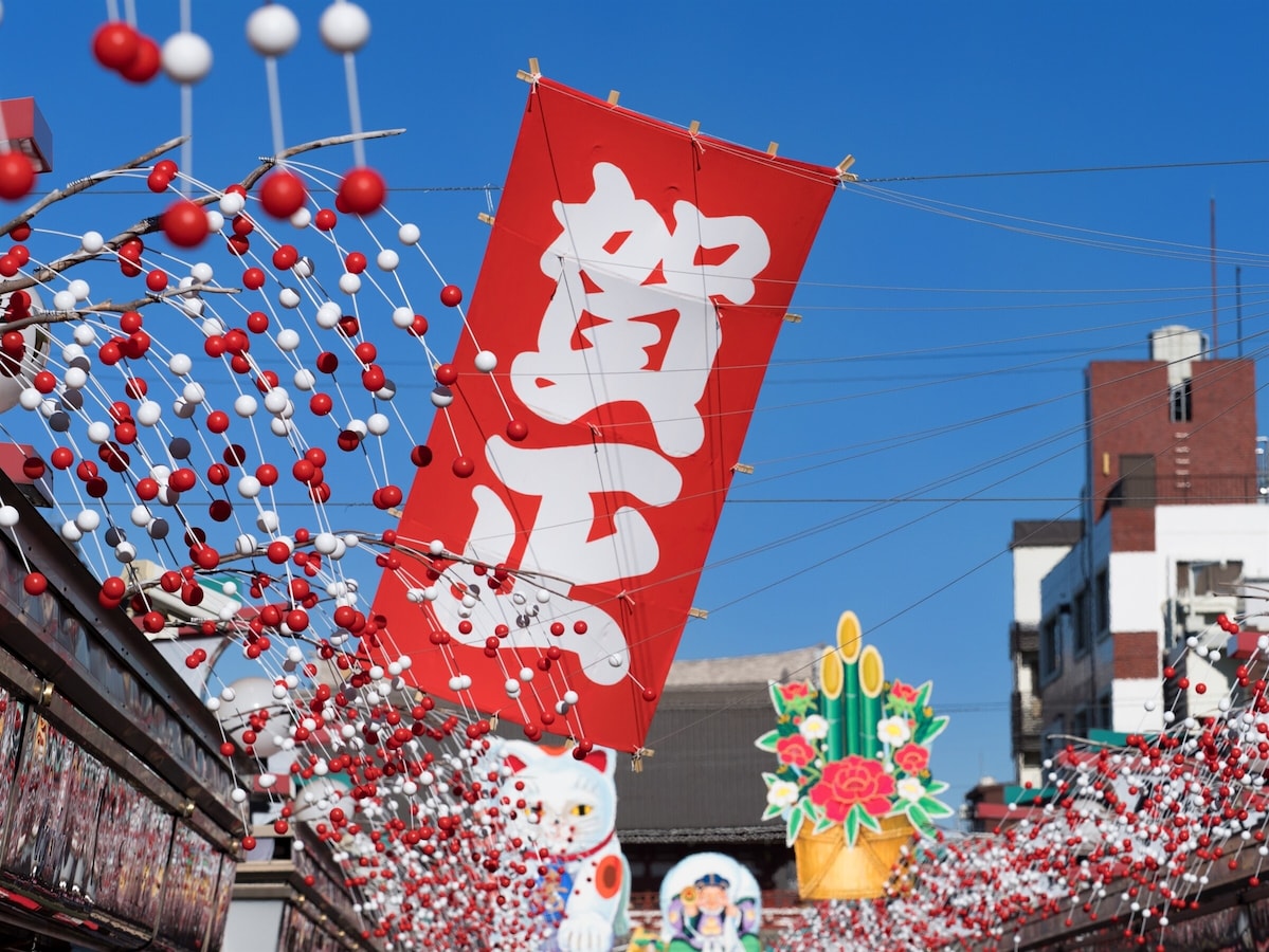 睦月 正月 太郎月 旧暦1月の月名 異称 別名の意味や由来 読み方 暮らしの歳時記 All About