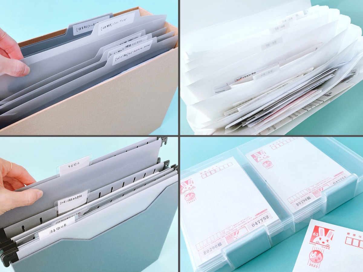 100均整理術】出し入れ簡単！保証書やレシート、お金関係の書類 