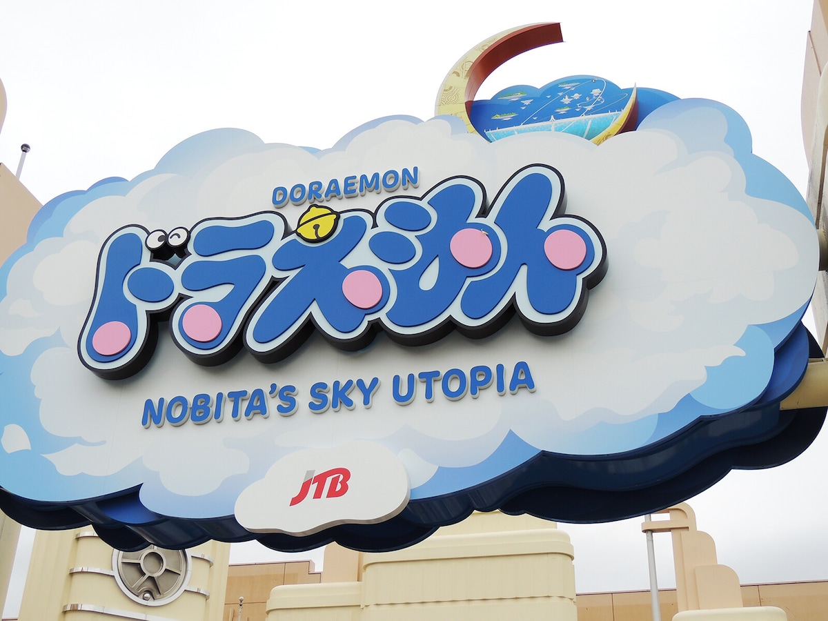 USJの期間限定アトラクション「ドラえもん XRライド ～のび太と空の理想郷～」で、いざ“映画の中”の世界へ！ [遊園地] All About