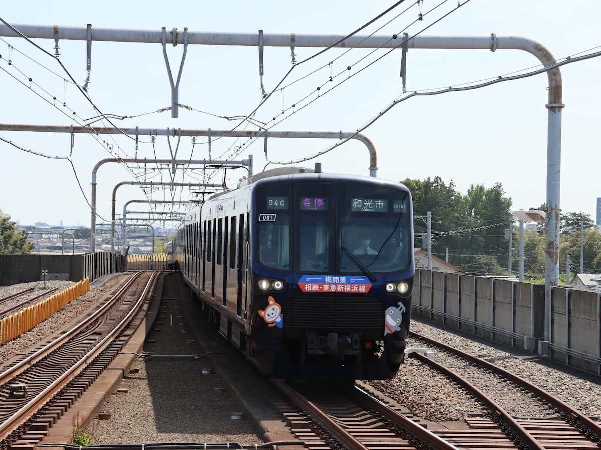 相模鉄道　どこかの駅に設置されていた案内板　相鉄 相鉄(相模鉄道) 横浜駅 LED電光掲示板 発車標シミュレーター