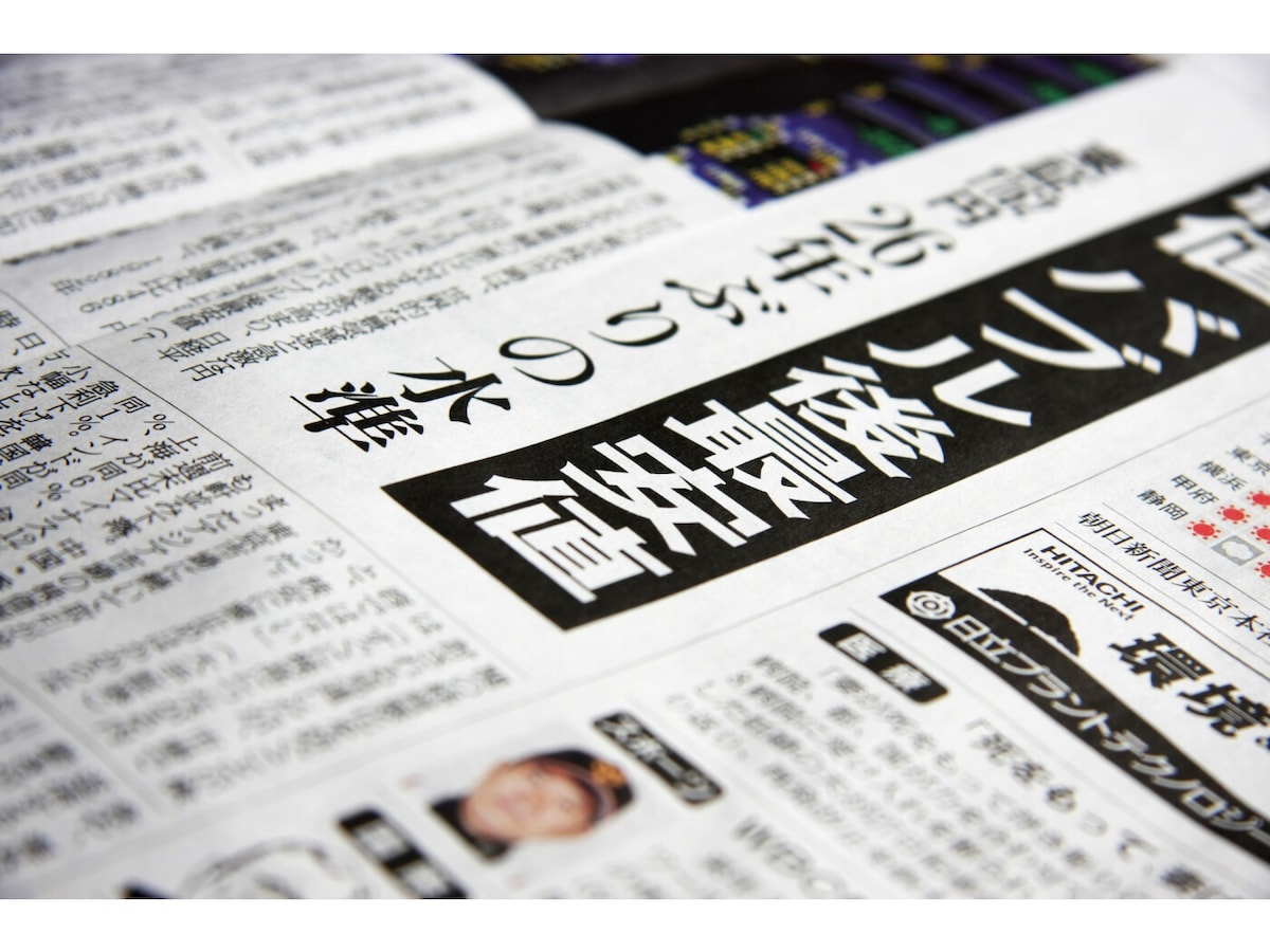 Q. 米経済がリセッション（景気後退）となった場合、一番有効な資産防衛方法は？ [資産運用] All About