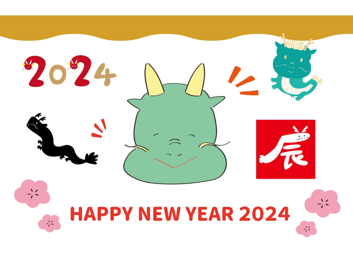 干支、辰・龍（タツ・りゅう） のかわいい年賀状イラスト素材集【2024