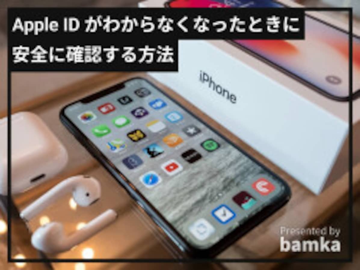 ⭐️たぁ Apple Accountのパスワードを忘れた場合 - Apple サポート (日本)