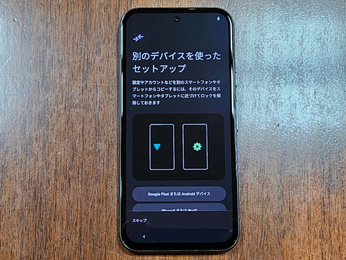 pixel4a 携帯 スマートフォン 初期化済み Google Pixelを手放す前にやっておくべき「データ移行」「初期化