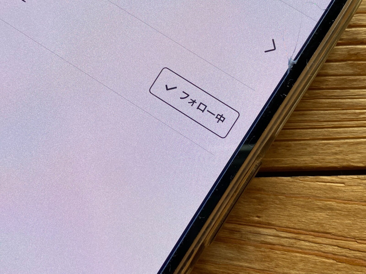 ♡フォロー割済み うらやましい 