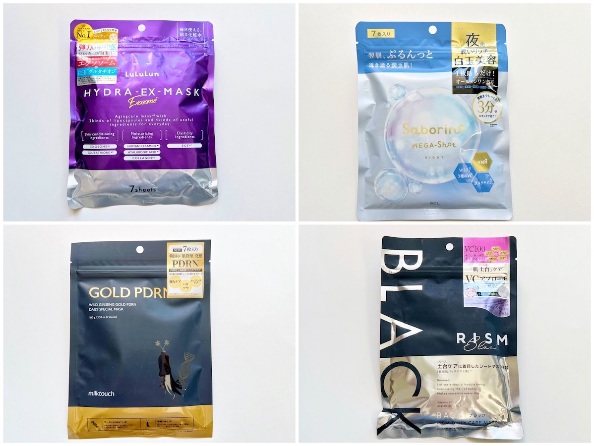【 SKIN 】プレミアムアイパッチ 2枚入り×50枚 ROYAL SKIN 】プレミアムアイパッチ 2枚入り×50枚