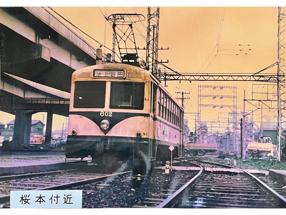 市川勢の軌跡 市川勢の軌跡 (いばらきBOOKS) (いばらきBOOKS 2) | 市村 眞一