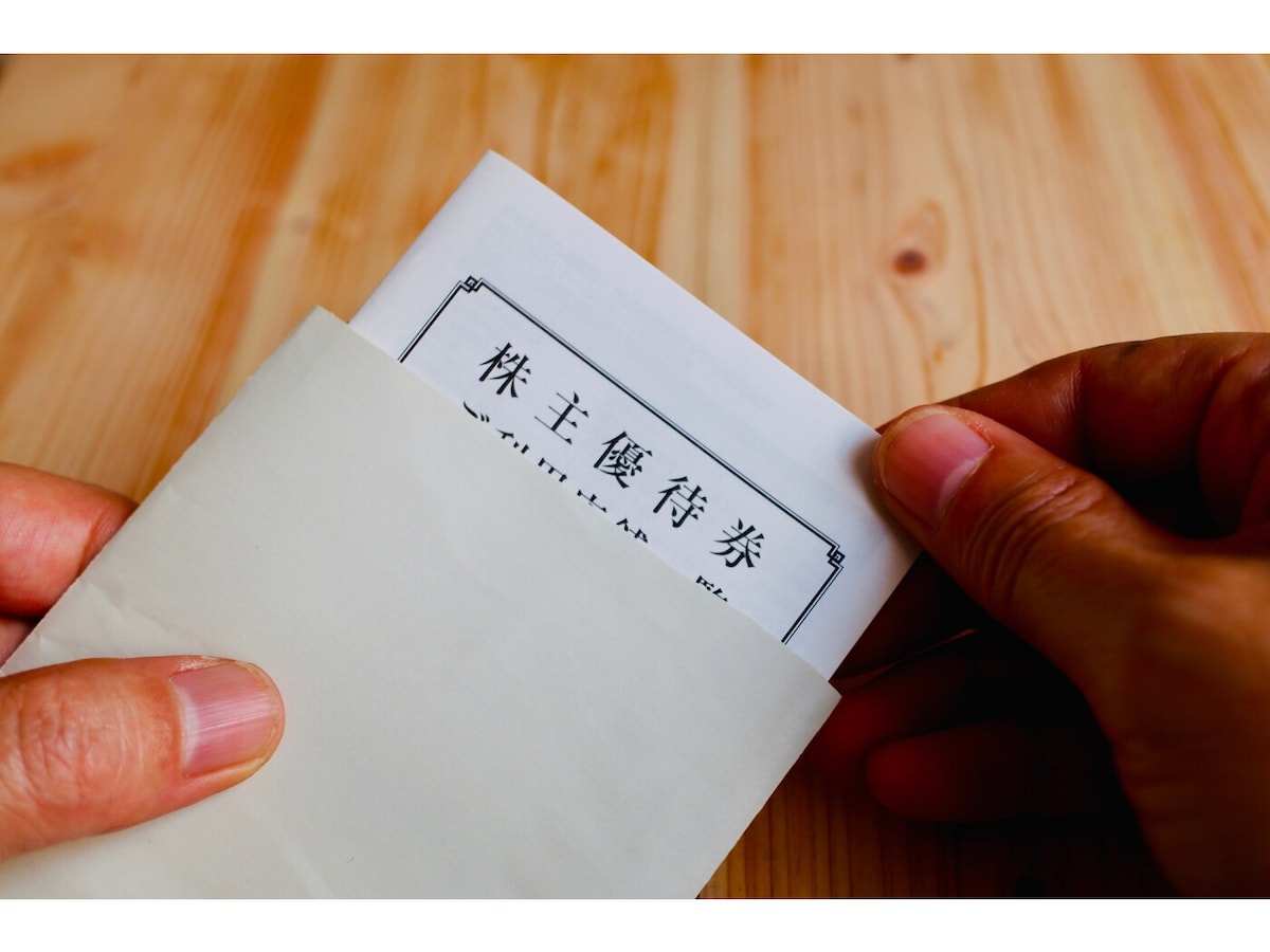 10000円まんだらけ株主優待券
