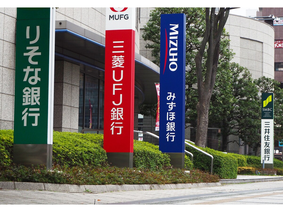 大手銀行が普通預金の金利を引き上げ！金利が上がるときの注意点とは？ [銀行・郵便局] All About