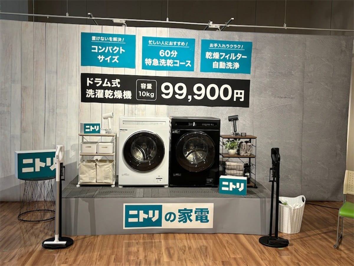 【089】設置まで対応　新生活応援　学生　社会人　単身赴任　ドラム式洗濯機　10㌔ 乾燥機能付き 楽天市場】10kg ドラム式 洗濯乾燥機 (ND100KL1) 5年保証 【配送員設置
