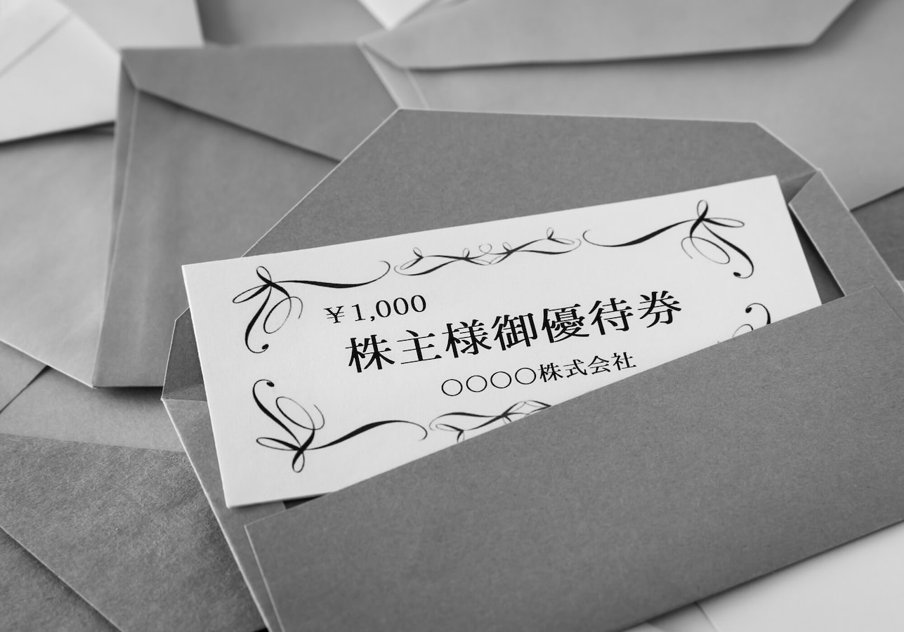 今日届いた優待 10万円割引券など♪ | しゅがこの優待生活メモリーズ