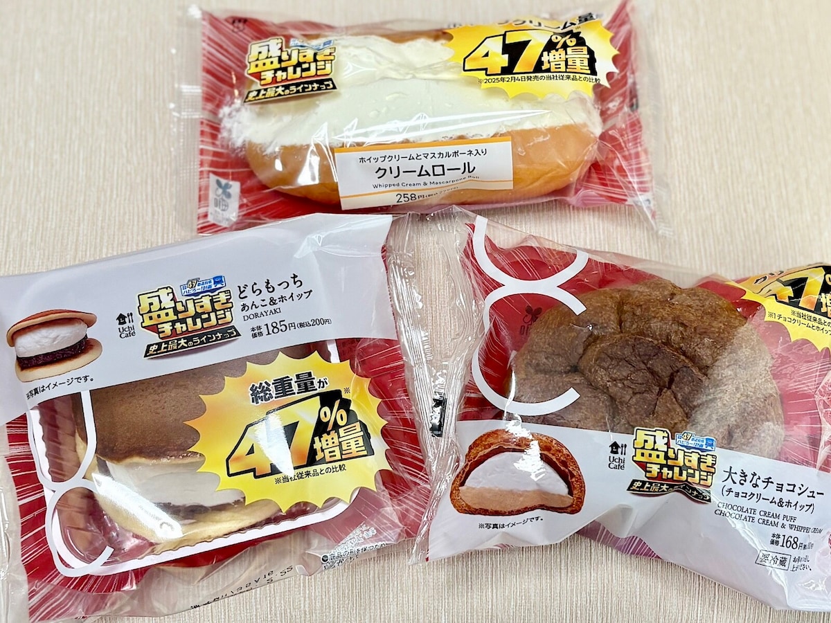 ローソンスウィーツ大好き　 盛りすぎ”・“辛すぎ”に続く第3段 この秋冬は“濃い”が主役！ ローソン