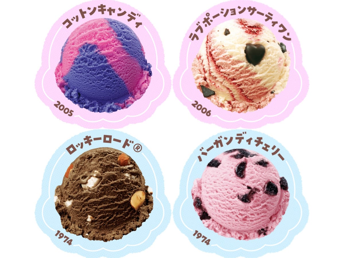 フレーバーズ KAIEDA デザフェス アメリカンチェリーアイスバー限定