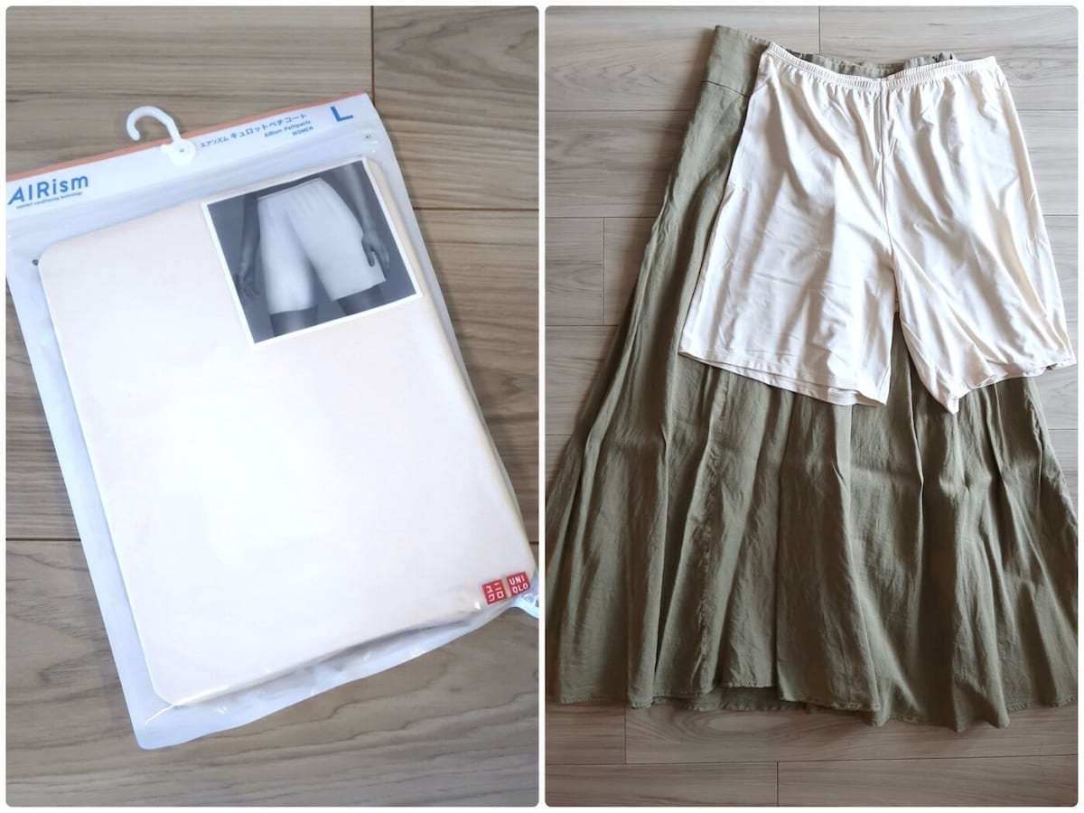 期間限定1290円→990円【ユニクロ】「汗でペタッと問題」を解決