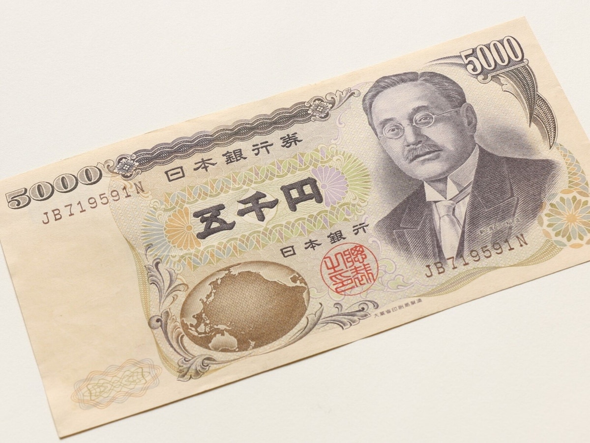 懐かしい“新渡戸稲造の五千円札”がなんと「12万円」に大化け！昔の紙幣