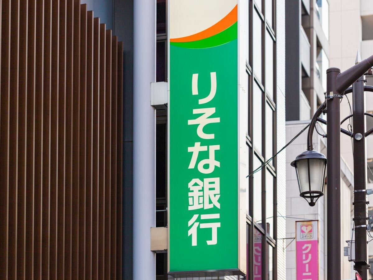 りそなグループ、iDeCo給付金の受取手数料を無料化！国内初の取り組み [銀行・郵便局] All About