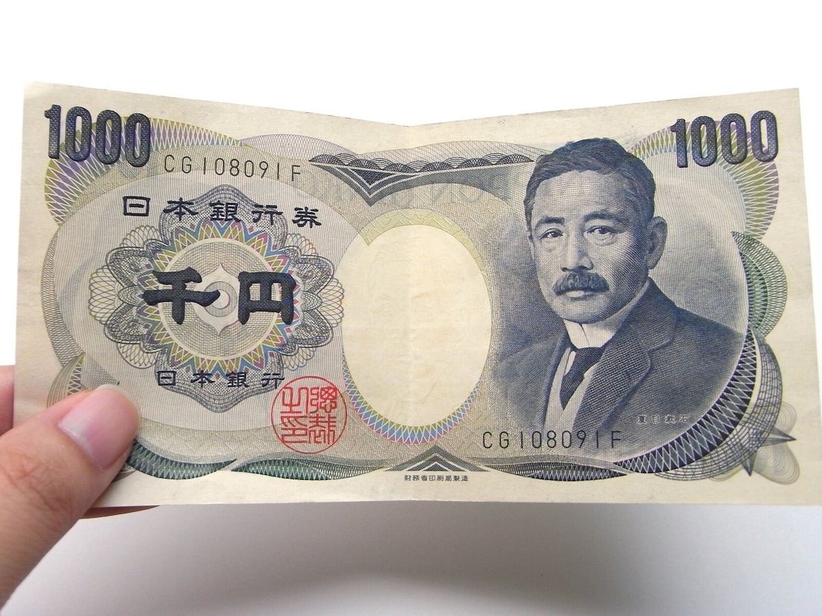 若い世代は知らない？今やほぼ見かけなくなった夏目漱石の千円札が「10万5000円」に大化け！一体なぜ？ [社会ニュース] All About