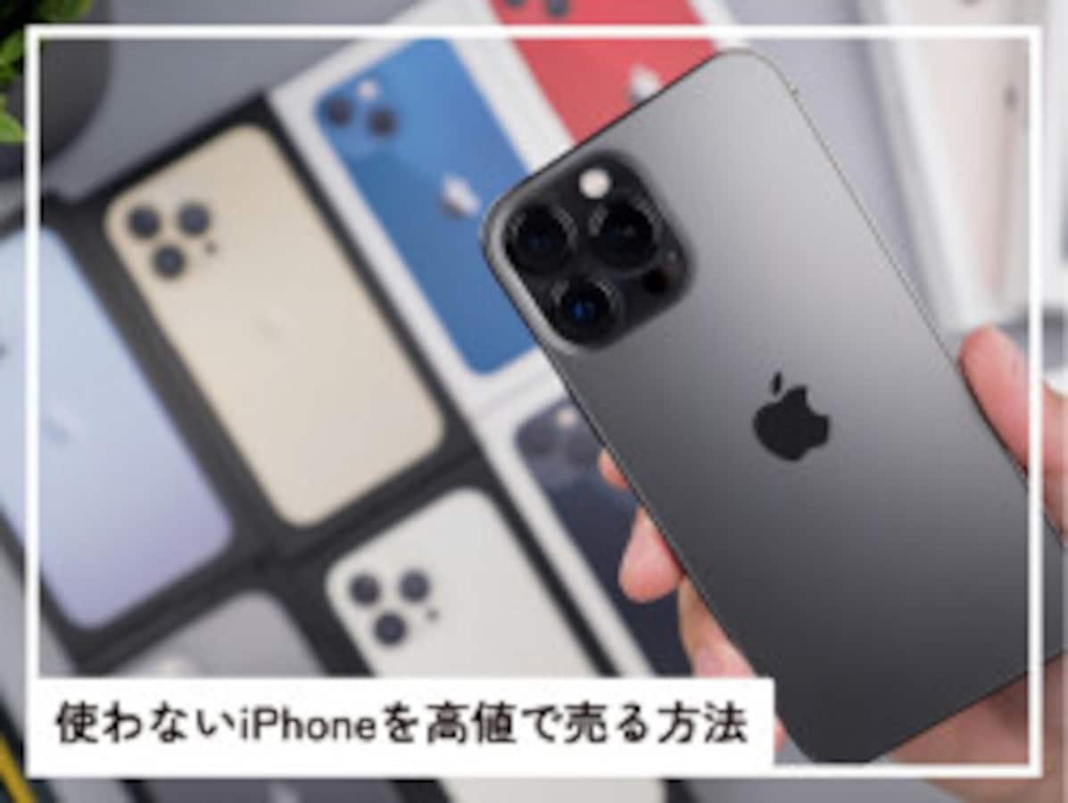 iPhoneまとめ売り ※動作未確認 バラ売り可 Yahoo!オークション