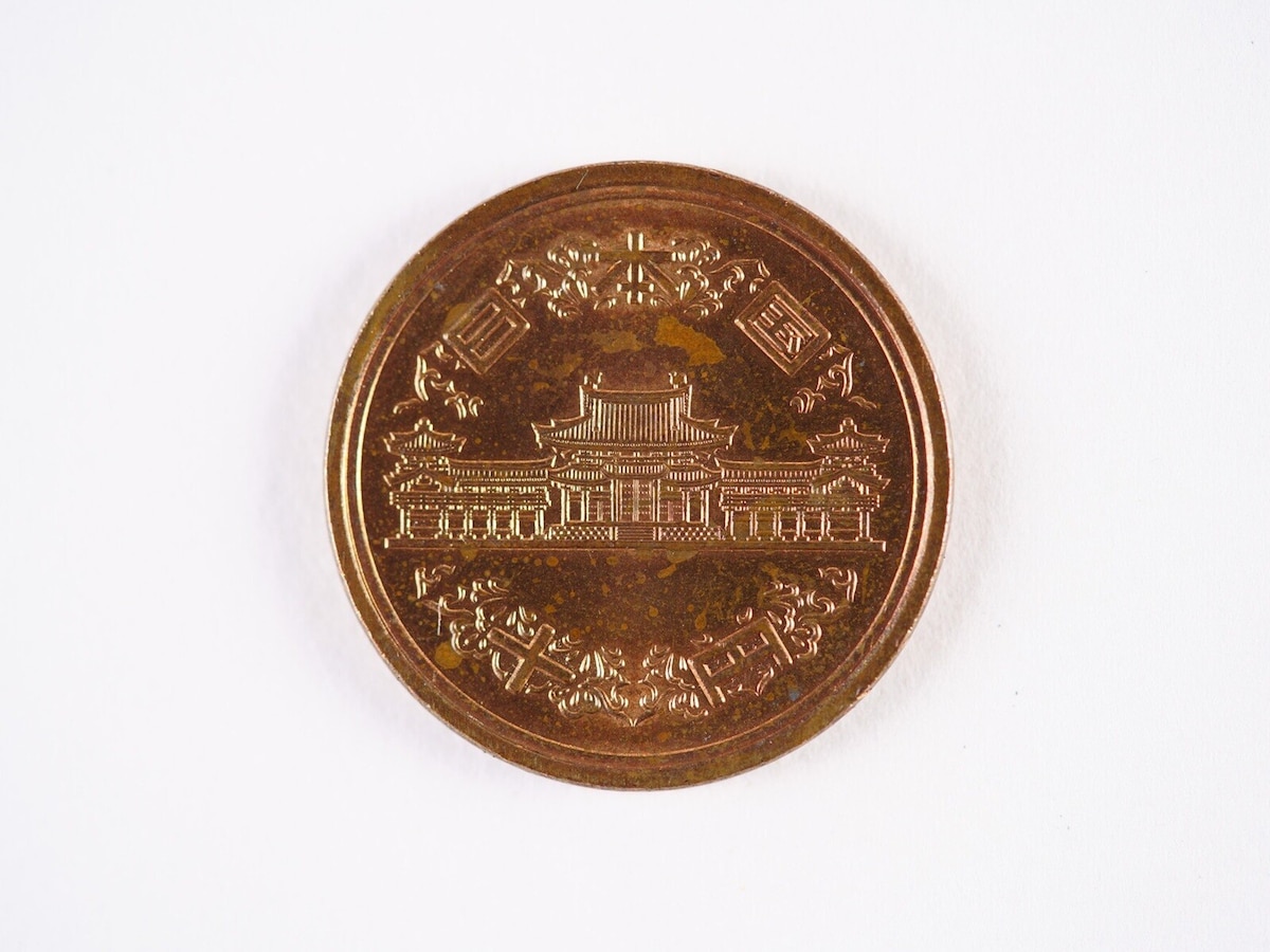 不発行貨幣・未発行貨幣・試作貨幣・試鋳貨幣買取価格一覧表 （９６－Ｆ）