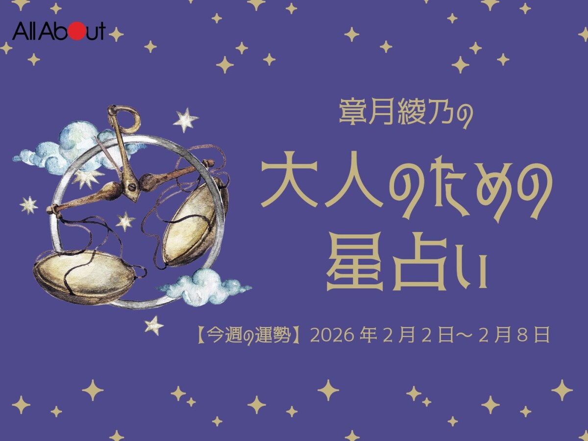 先天八字大占術 サンデー社　占い topimg_large.jpeg