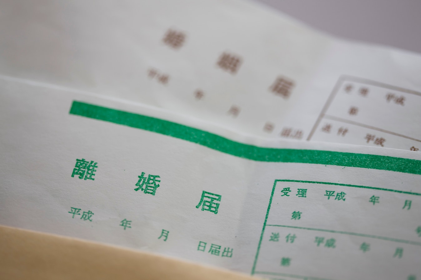 離婚歴やバツイチかは戸籍からバレる 暮らしの法律 All About