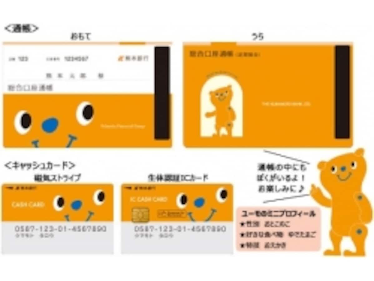 貯蓄預金通帳 大正時代 昭和初期 コレクション 骨董品 - メルカリ