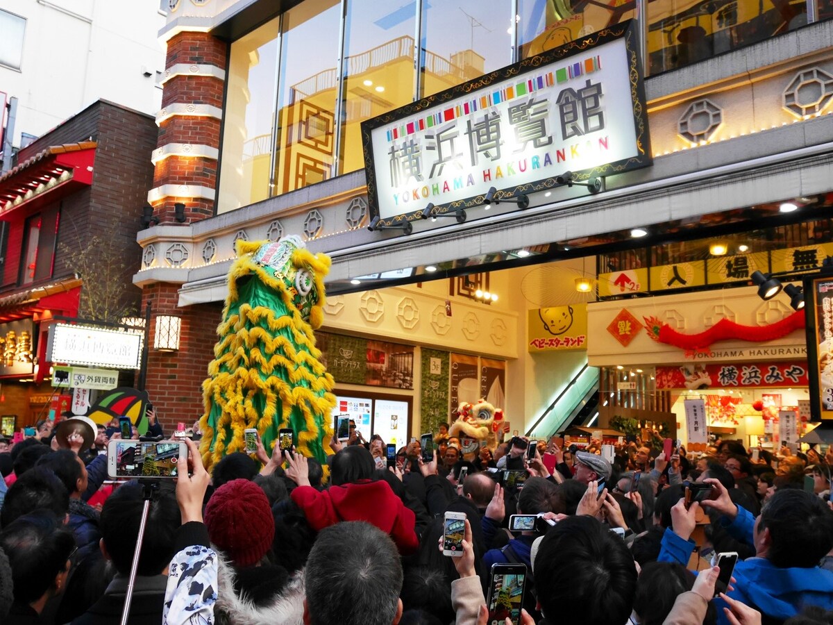 横浜中華街で旧正月を祝う 春節 始まる 2月11日まで関連イベント All About News