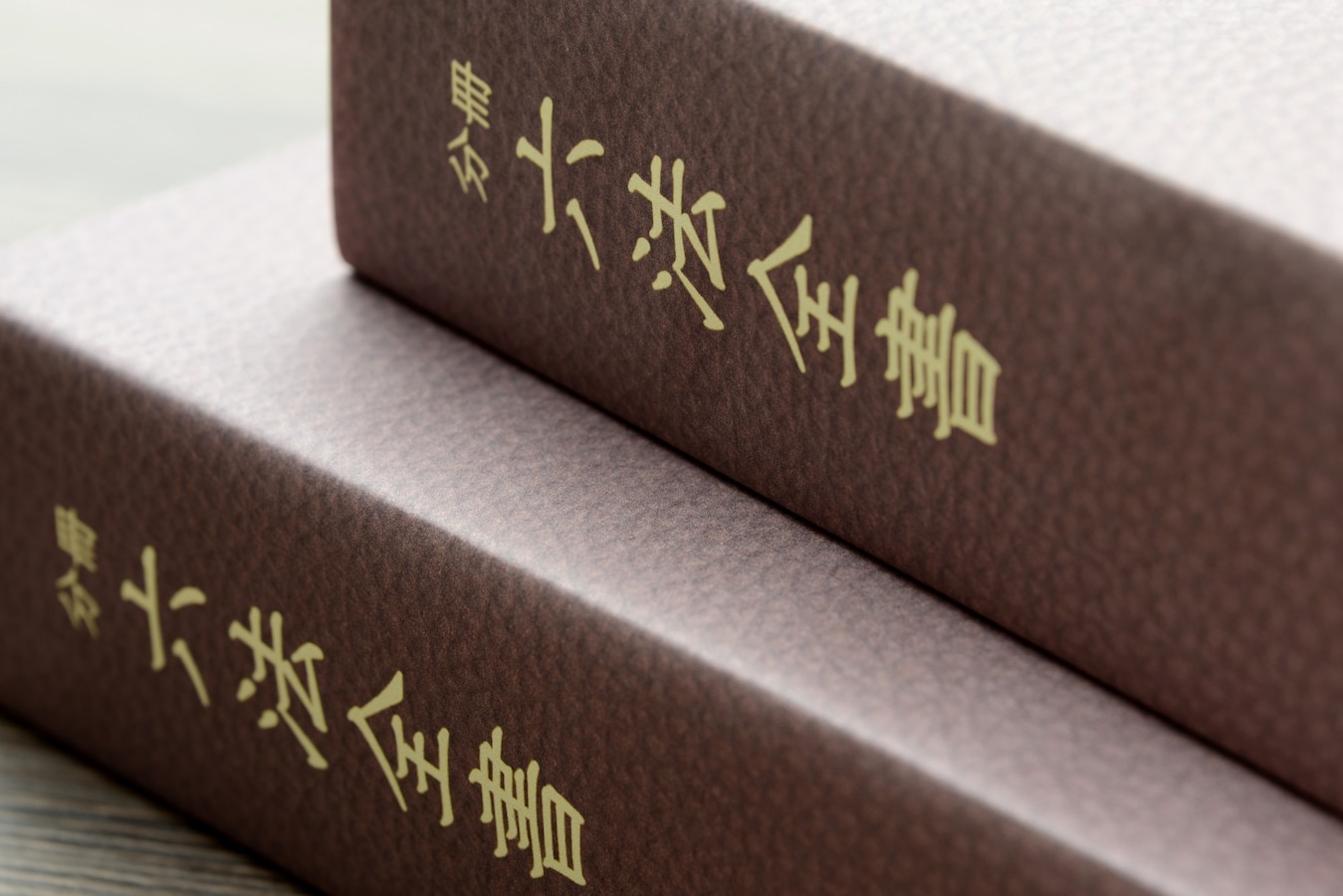 共謀罪 法が成立 法律の内容や成立に至る経緯は All About News