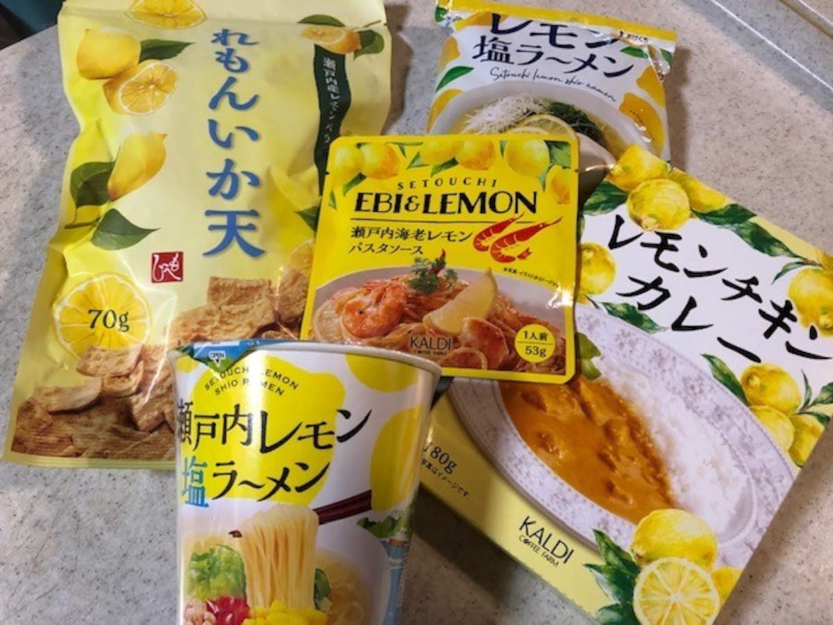 すっぱいのがお好き カルディで買いたい 塩レモン レモン味 食品5つ All About News