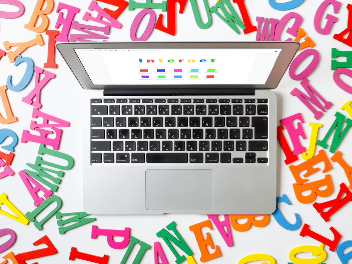 「インターネットで使われている言語」ランキング！ 3位「スペイン語」、2位「ロシア語」、1位は？ All About ニュース