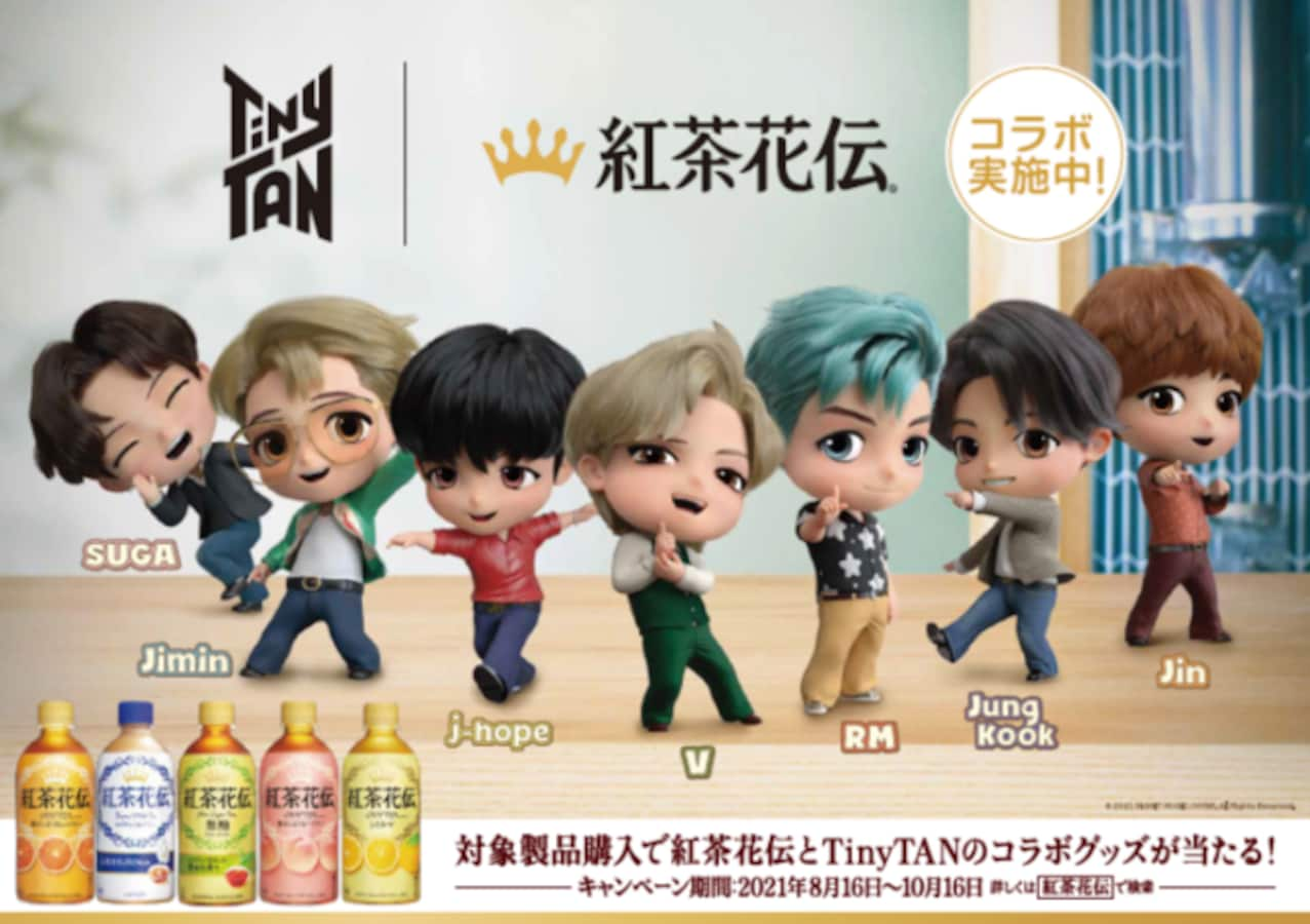 BTSのキャラクター「TinyTAN」と「紅茶花伝」がコラボ