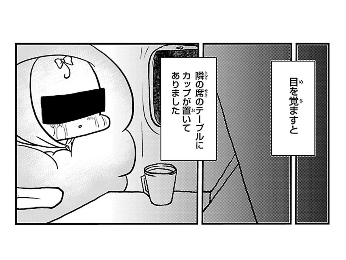 号泣した プロの仕事 旅行中に家族の訃報を受けた女性 客室乗務員の心遣いを描いた漫画に感動する人続出 All About News