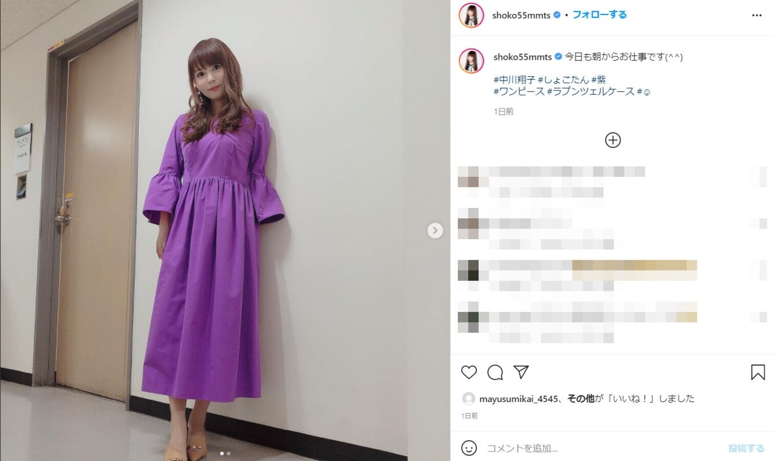 「左手は…どこ？ん？？」中川翔子のとある“疑惑”写真にファン騒然