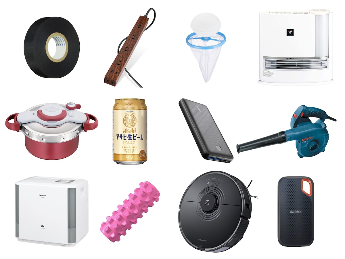 編集部が選ぶ「2021年にAmazonで買ってよかったもの」12選!のアイキャッチ画像