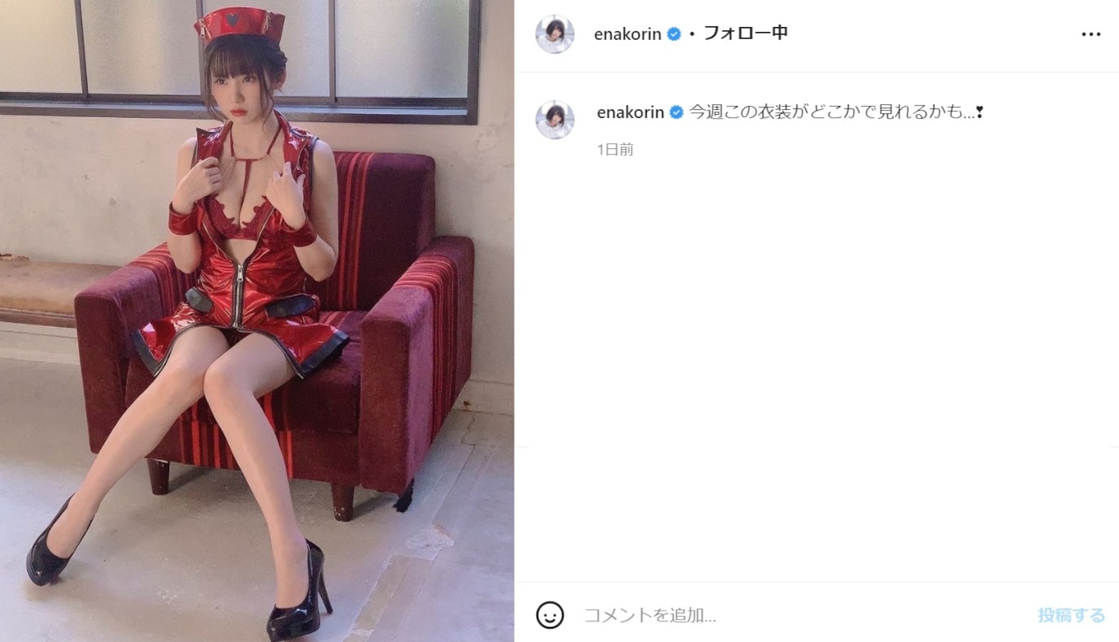 コスプレ 露出投稿画像  