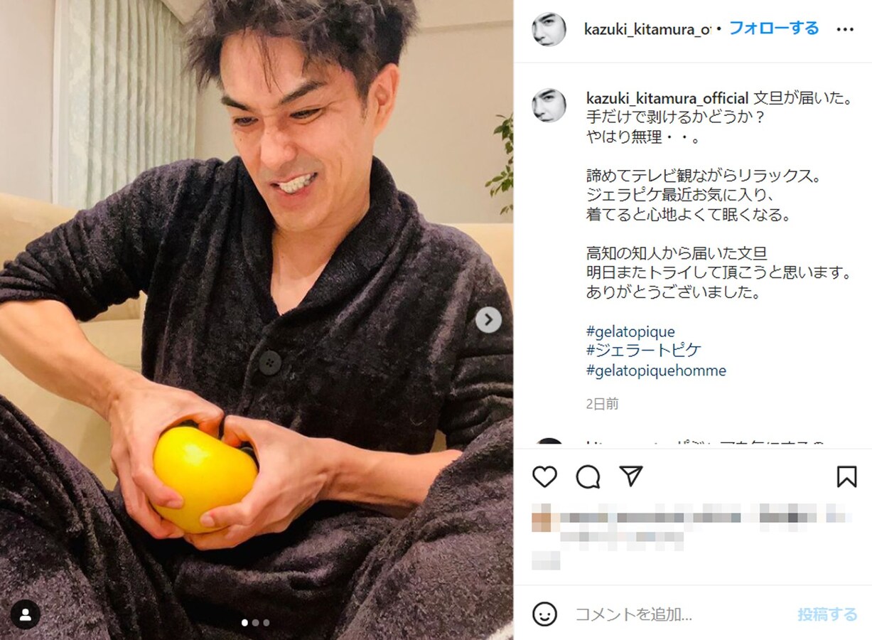 北村一輝 渋い男 ジャラピケのルームウエア姿にファンもん絶 かっこ良すぎて息止まりそうになりました All About News