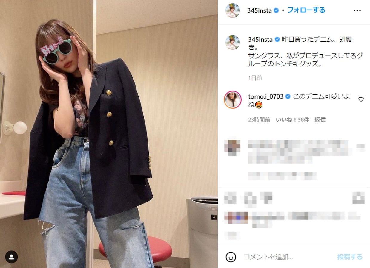 指原莉乃、ノイミーの“トンチキ”サングラス姿に「美人