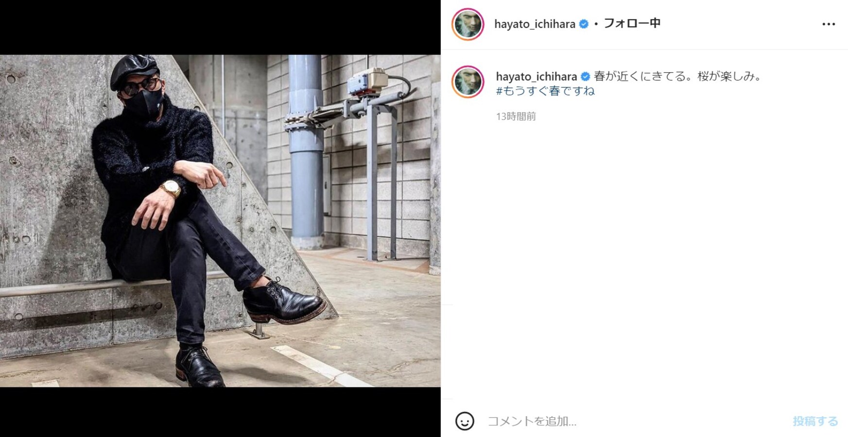 市原隼人 バットマン のような渋すぎる全身ブラックコーデ披露 何歳になってもカッコよすぎ All About News