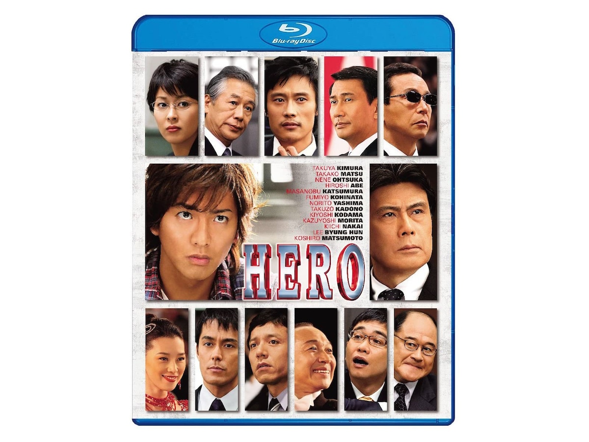 木村拓哉」出演映画人気ランキング！ 2位『HERO』（2007年）を抑えた1