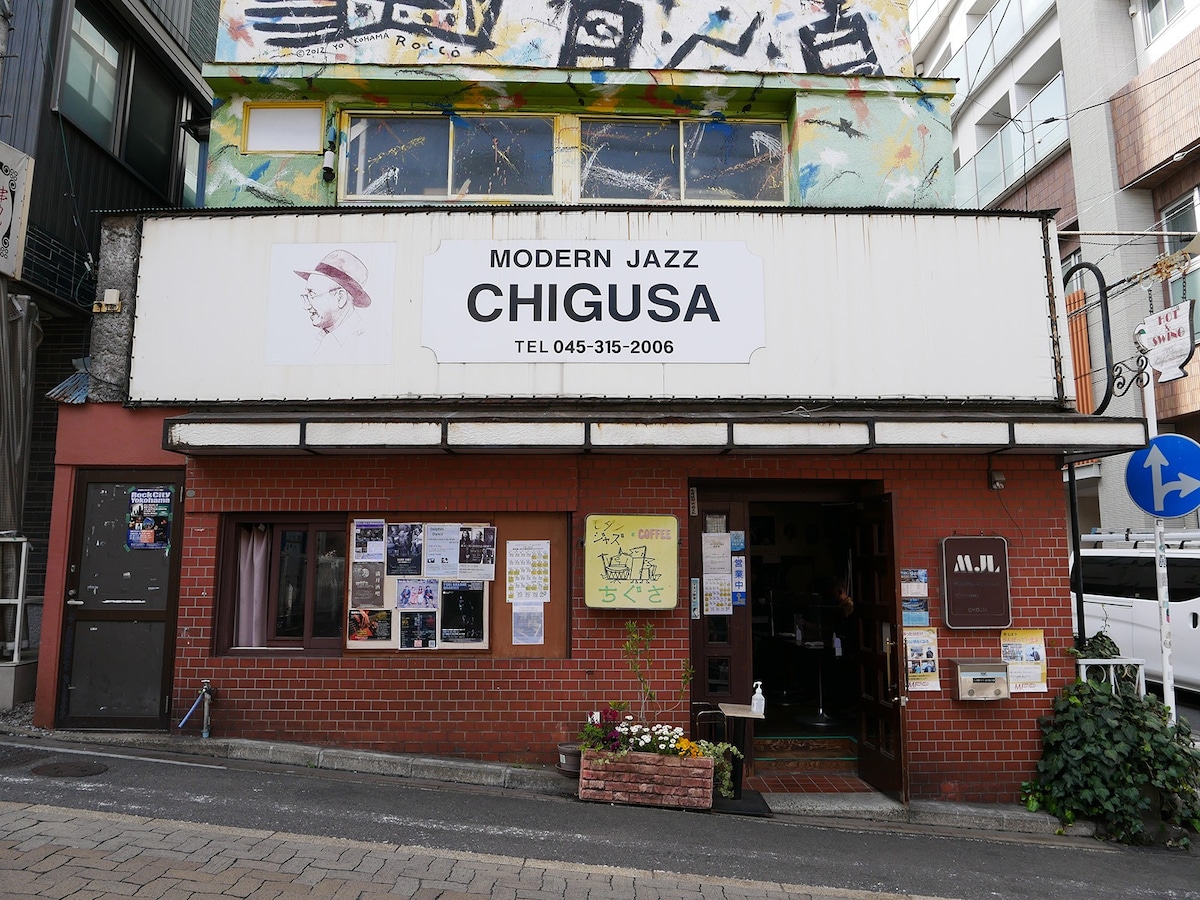 現存する日本最古のジャズ喫茶「ちぐさ」がミュージアムとして再出発