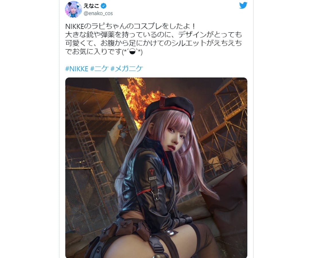 「えちえちでお気に入り」えなこ、超セクシーな『nikke』ラピのコスプレを披露！ 「すごっ」「3dアニメみたい」 All About ニュース