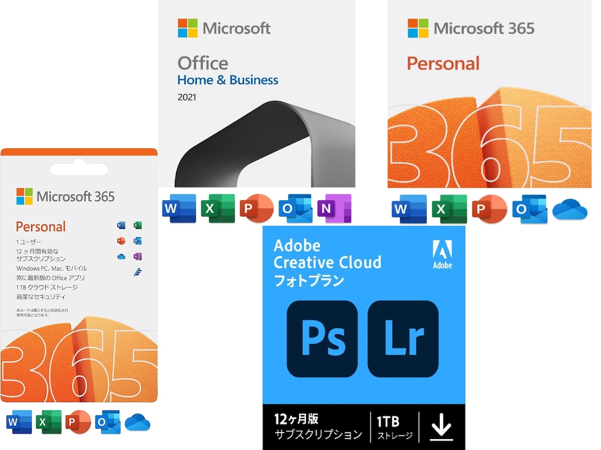 Amazon新生活セール】「Microsoft 365」「新Office」「Adobe」製品がお買い得価格に！ - All About ニュース