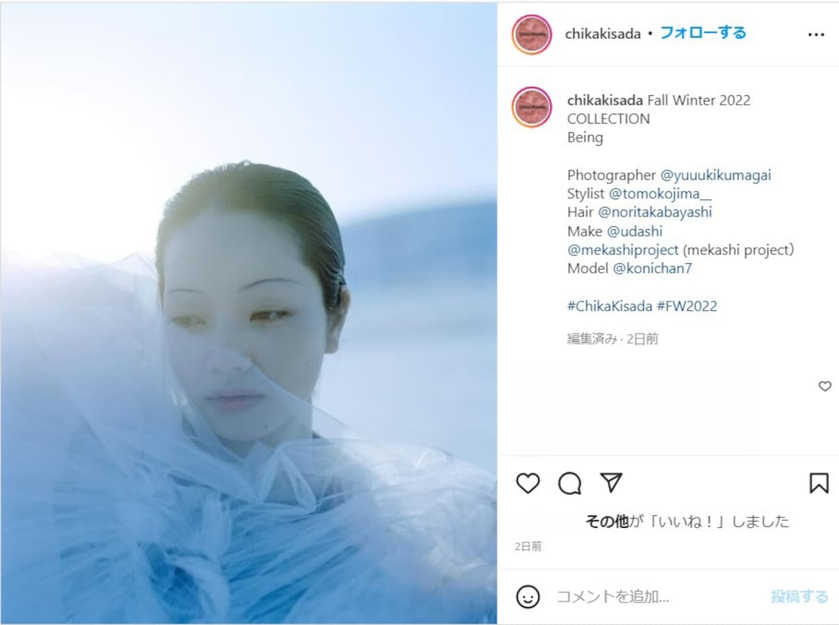 小松菜奈、激細眉メイクで「Chika Kisada」のモデルを務める！ レース