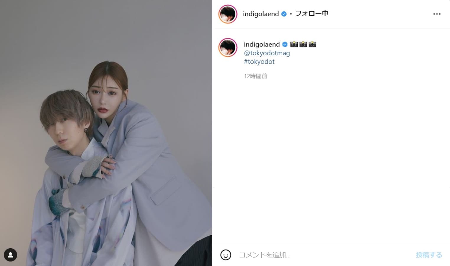 川谷絵音 おそろいコーデで明日花キララからバックハグ 男の夢じゃないすか ふざけんなすき All About News 川谷絵音 おそろいコーデで明日花キララからバックハグ 男の夢じゃないすか ふざけんなすき All About News