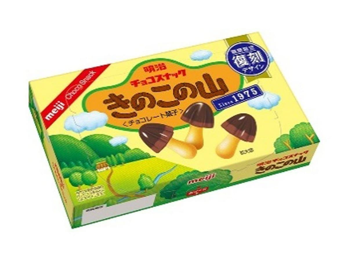 きのこの山 うきわ 浮き輪 ビニール 明治チョコレート くど 昭和