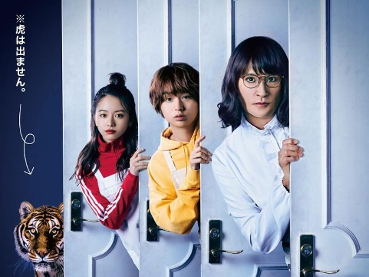 家政夫のミタゾノ』第1話 「相変わらずキレキレ」「安定の面白さ」と